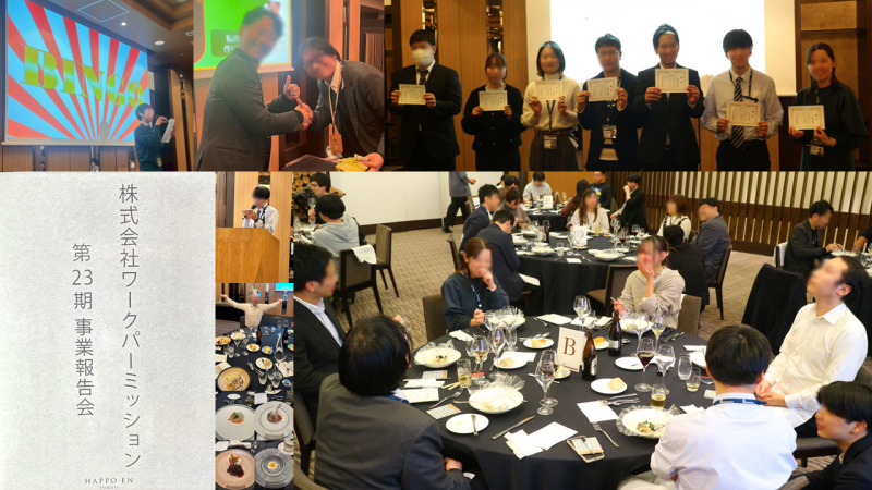 納会を開催いたしました