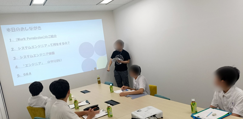 中学生が職場見学に来てくれました!